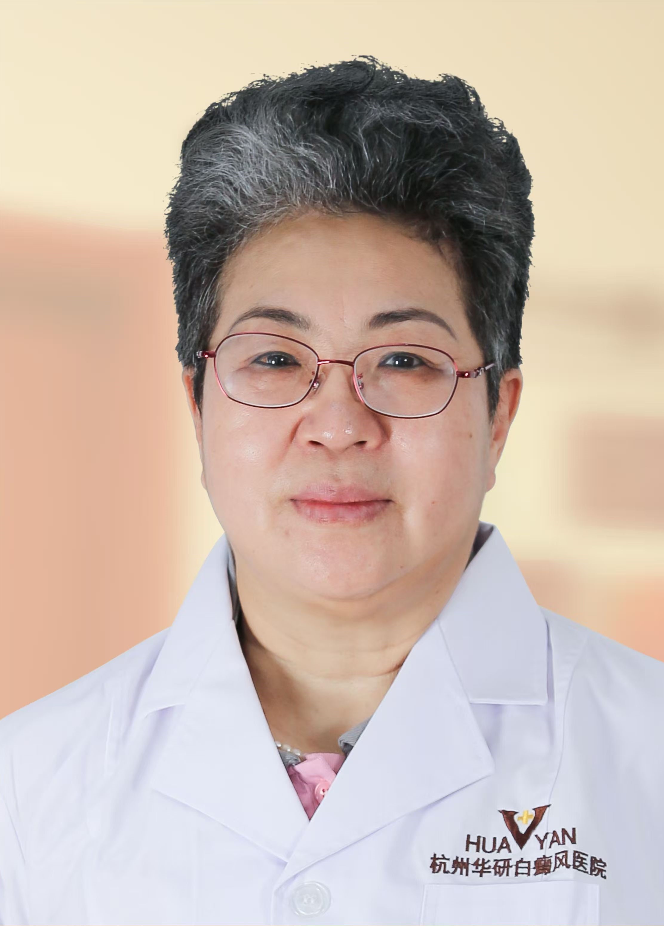 杭州华研白癜风医院